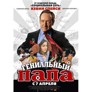 4GBD258449 发明之父