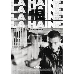 4GBD259483 怒火青春