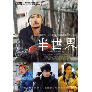 4GBD25A2881 半世界