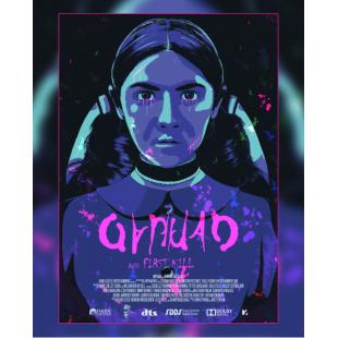 SJ-3634B 孤儿怨（2K扫描灌录版）（第二版） 