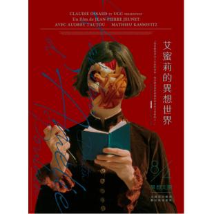 4GBD256869 天使爱美丽