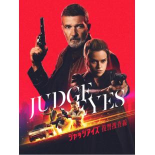 LJ-6531A 最后的受害者 