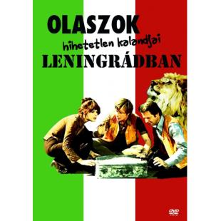 SJ-12218A 意大利人在俄罗斯的奇遇