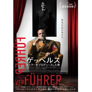 LJ-7159A 元首与引诱者