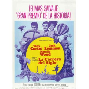 LJ-7188A 疯狂大赛车 