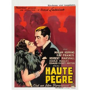 LJ-7346A 天堂里的烦恼