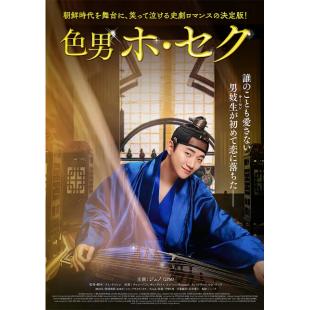 NF-01946 妓房少爷 