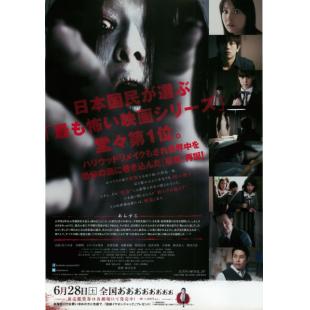 4GBD25A6533B 咒怨：终结的开始