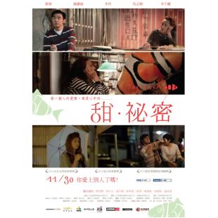 4GBD25C7505 甜·秘密