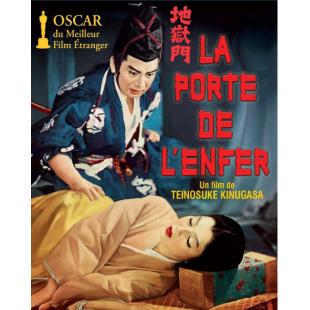 4GBD25A9050 地狱门