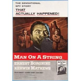 LJ-7456A 联邦间谍网 