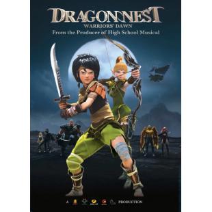 4GBD25C5170 龙之谷：破晓奇兵