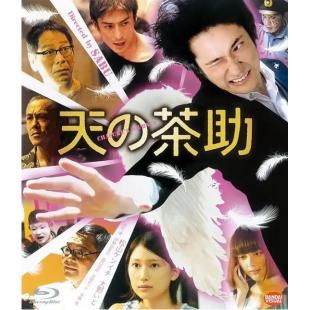 4GBD25A5593 天之茶助