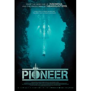 LBD-U2862 油海先锋 