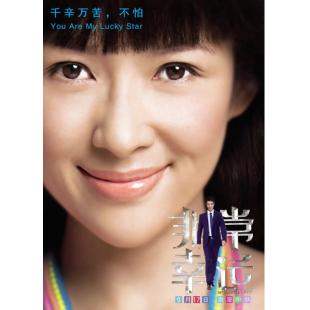 4GBD25C7898 非常幸运