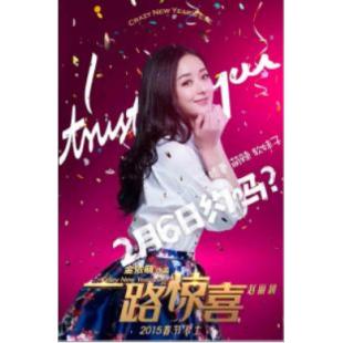 4GBD25C5549 一路惊喜