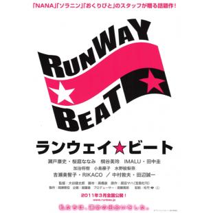 4GBD25A8772 心动舞台