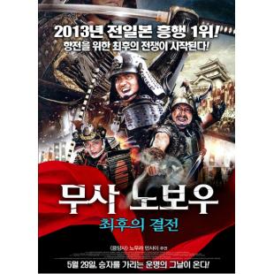 4GBD25A7369 傀儡之城