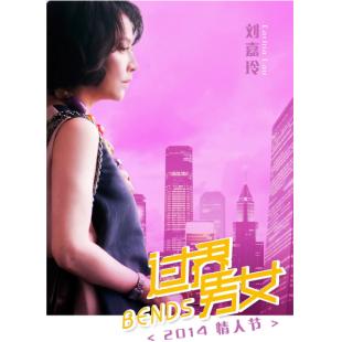 4GBD25C6157 过界男女