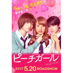 4GBD25A3377 蜜桃女孩