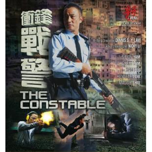 4GBD25C7990 冲锋战警