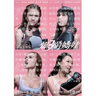 4GBD25C7971 爆3俏娇娃