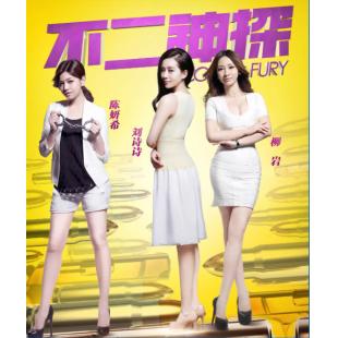 4GBD25C7602 不二神探