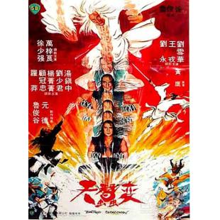 SJ-10180A 天蚕变1-2