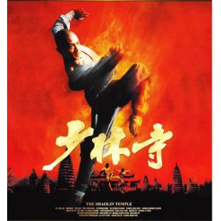 SJ-3217A 少林寺1-3