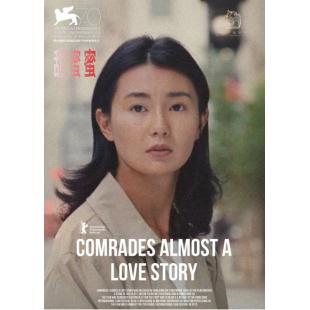 SJ-2541B 甜蜜蜜（第二版）