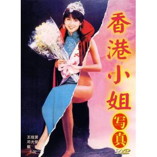 NF-02217 香港小姐写真