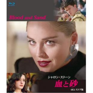 SJ-12717A 致命美人心 