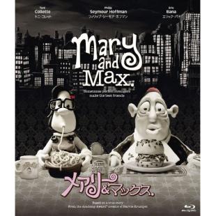 SJ-6449A 玛丽和麦克斯 