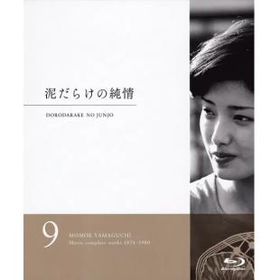 LJ-2478A 污泥中的纯情(1977)