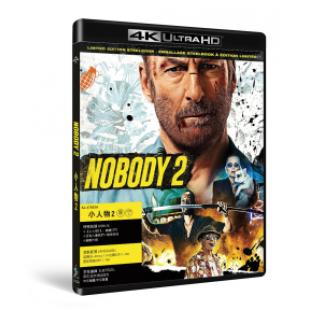 SJ-47022A 小人物2 