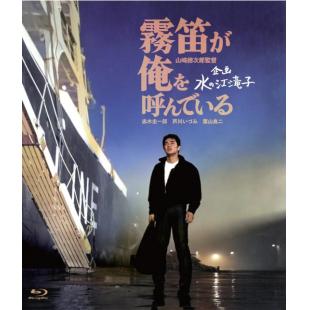 LJ-7800A 雾笛在呼唤我(1960)