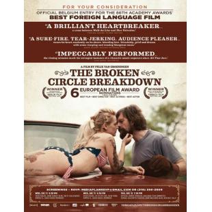 SJ-5131A 破碎之家