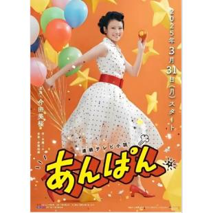 LG-R5673 红豆面包（2025） 