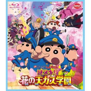 SJ-6363A 蜡笔小新：谜团！花之天下春日部学院 