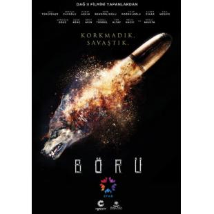 TM-R1181 土耳其战狼（双碟装）