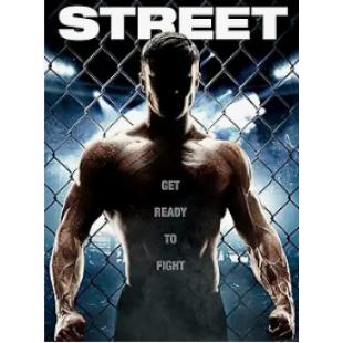 4GBD254293 街区斗士