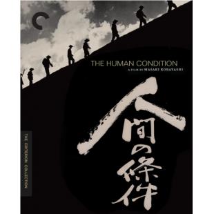 SJ-50472 人间的条件（3XBD50 珍藏版） 