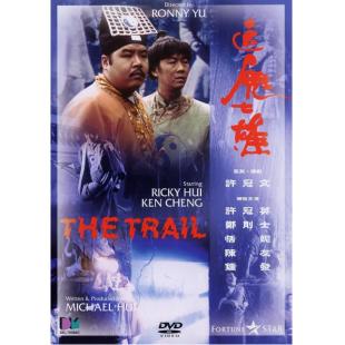 SJ-4396A 追鬼七雄 