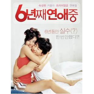 4GBD25A9939 六年之痒