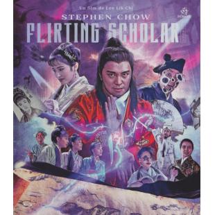 SJ-50724A 唐伯虎点秋香（BD50 珍藏版）