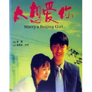 NF-00749 太想爱你 