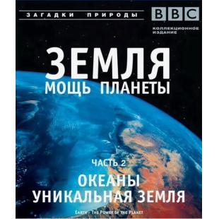 DT-80639【BBC】地球的力量 