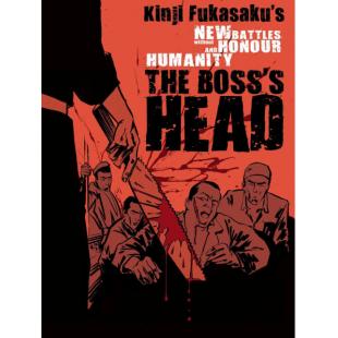 DT-90277 新无仁义之战：组长之首(1975) 