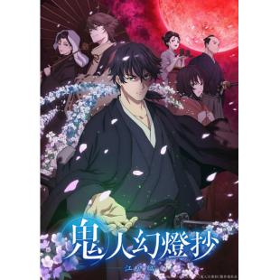 LG-K5550 鬼人幻灯抄(2025)