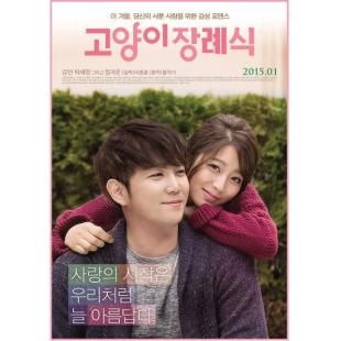 4GBD25A5423 猫的葬礼